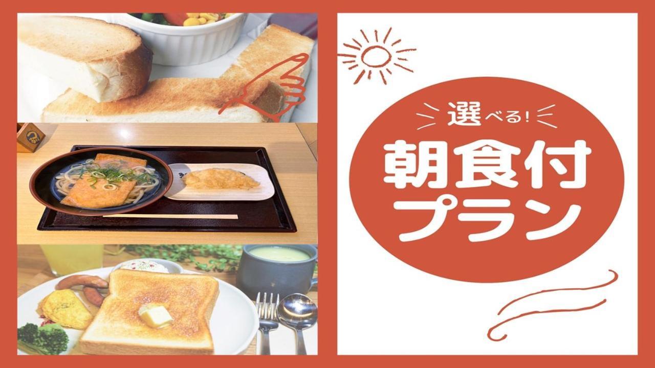 Grand Hostel Ldk Osaka Shinsaibashi - Former The Stay Osaka Shinsaibashi المظهر الخارجي الصورة